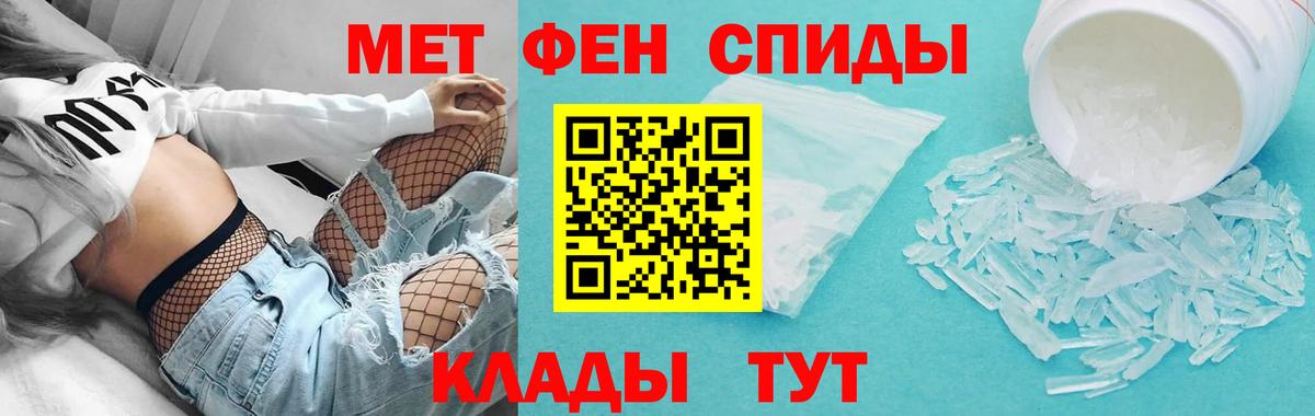 Amphetamine Розовый Алейск