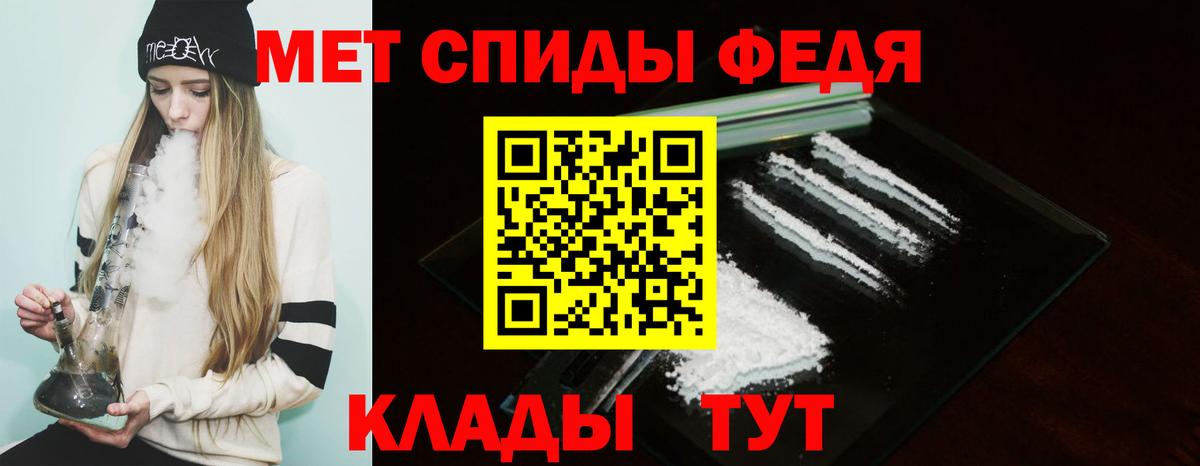 АМФЕТАМИН  Вход с VPN  АМФЕТАМИН  Амфетамин 98%  Алейск 