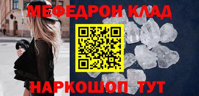 кокаин перу Абакан