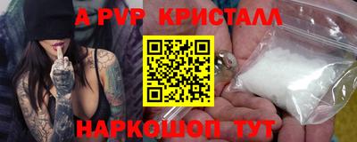 бутик Азнакаево