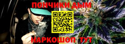 кокаин перу Абакан