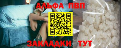 бутик Азнакаево