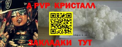 кокаин перу Абакан