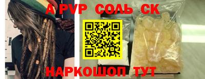 бутик Азнакаево