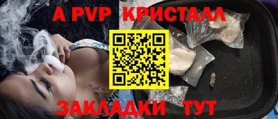 бутик Азнакаево