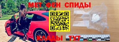 кокаин перу Абакан