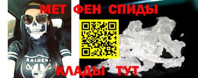 кокаин перу Абакан