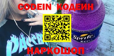 бутик Азнакаево