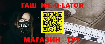 гидропоника Абинск