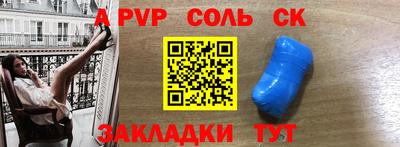 бутик Азнакаево