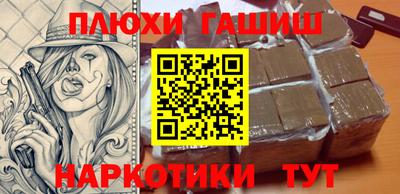 кокаин перу Абакан