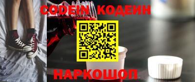 кокаин перу Абакан