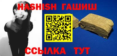 бутик Азнакаево