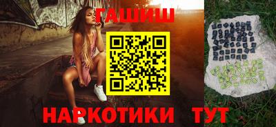 кокаин перу Абакан