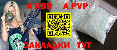 кокаин перу Абакан