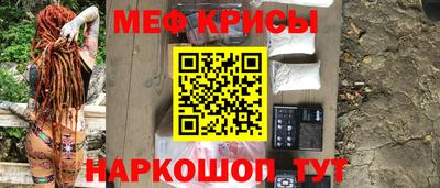 кокаин перу Абакан