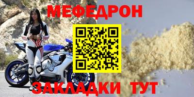 кокаин перу Абакан