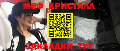 кокаин перу Абакан