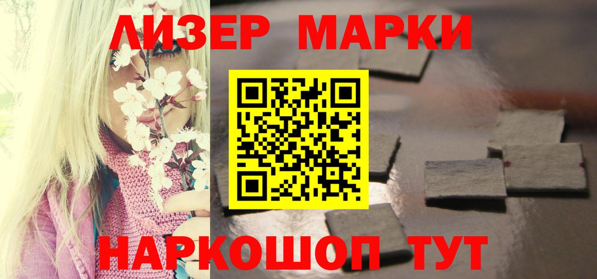 Лсд 25 экстази кислота Алейск
