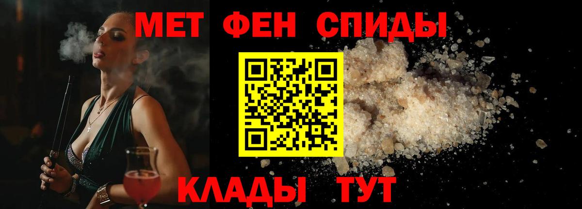 Канабис Алейск