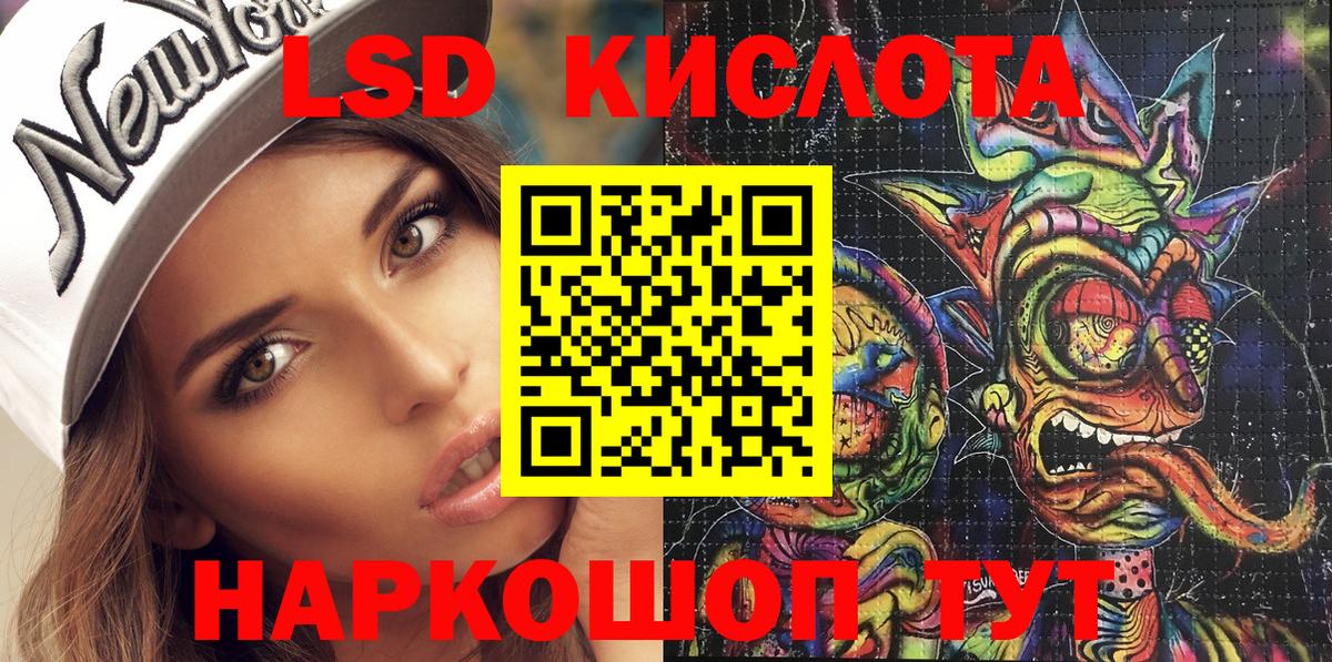Марки NBOMe 1,8мг  Вход с VPN  Алейск  Марки NBOMe 1,8мг 