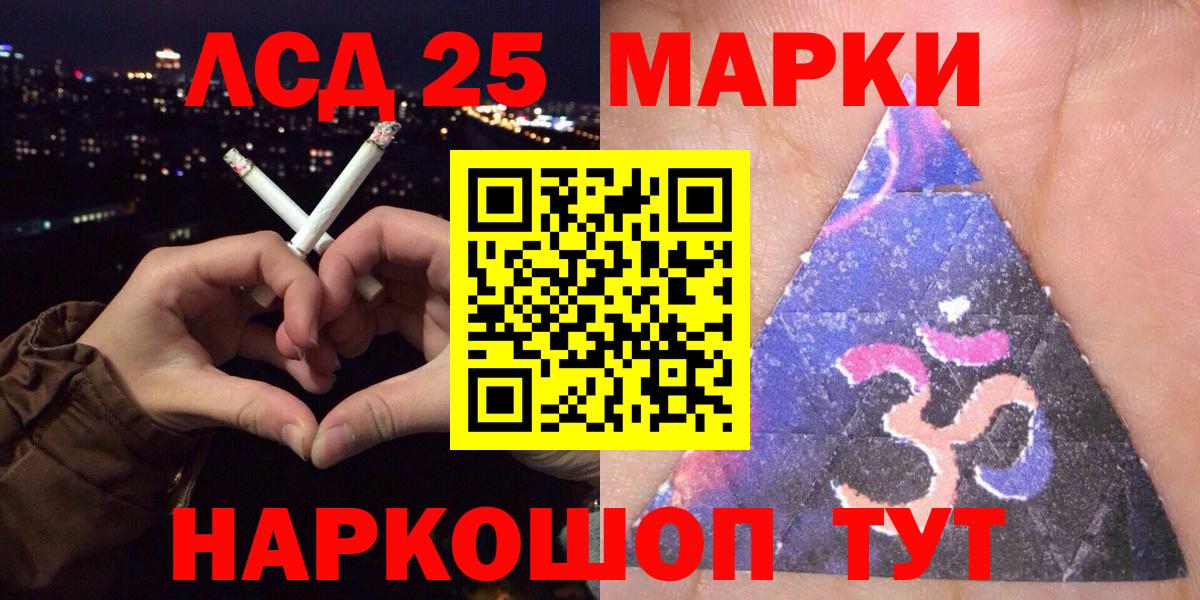 Марки N-bome 1,8мг Алейск