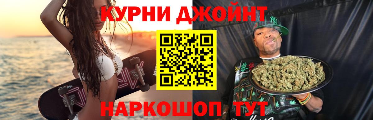 МАРИХУАНА марихуана Алейск